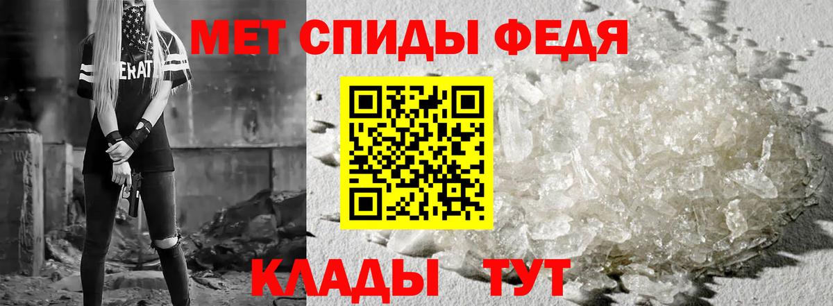 Amphetamine 97% Малгобек