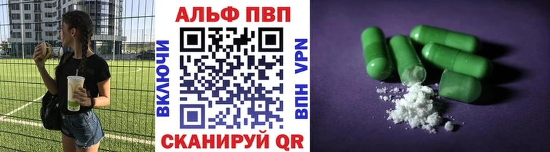 нарко площадка какой сайт  мега зеркало  Малгобек  Альфа ПВП крисы CK 