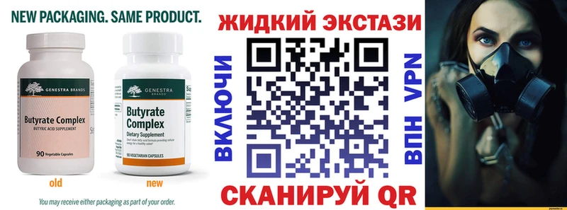 БУТИРАТ буратино  купить наркотики сайты  Малгобек 
