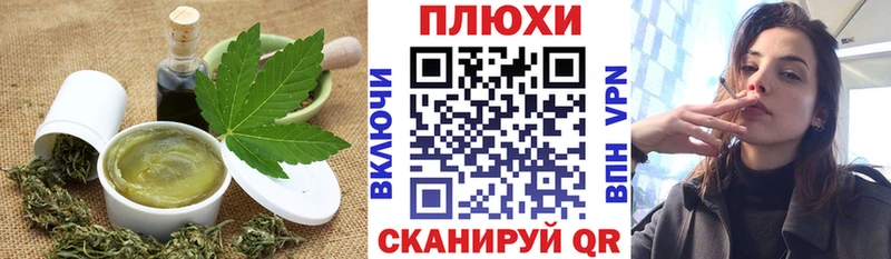 даркнет сайт  Малгобек  блэк спрут ссылка  Cannafood марихуана 