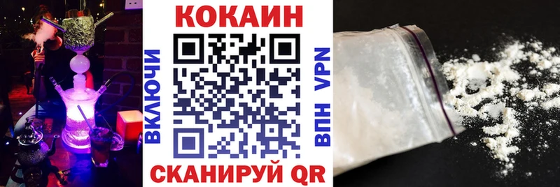 Cocaine Эквадор Малгобек