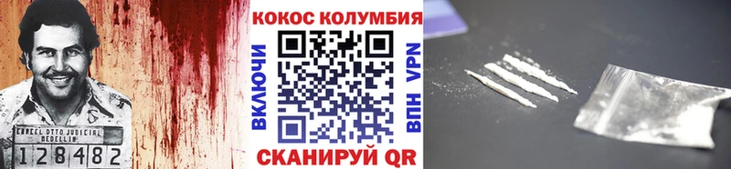 купить наркоту  Малгобек  Cocaine FishScale 