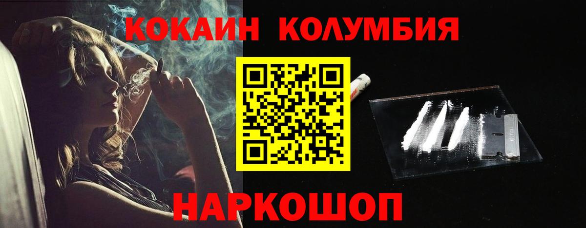 Экстази  ГАШИШ  Вход с VPN  Малгобек  Вейп ТГК  NBOMe  Меф кристаллы  Кокаин  Гашиш 