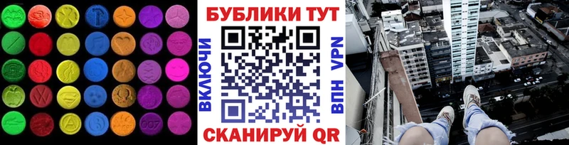 продажа наркотиков  Малгобек  Экстази 250 мг 