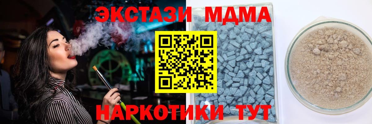 Ecstasy бентли  Ecstasy  Малгобек  Вход с VPN  Ecstasy Cube 