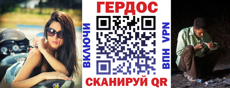 ГЕРОИН белый  Малгобек 