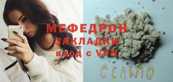 spice Магас