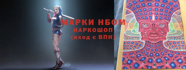 гидра Магадан