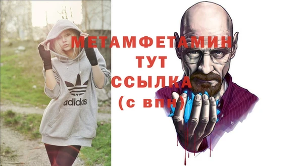 спайс Майский