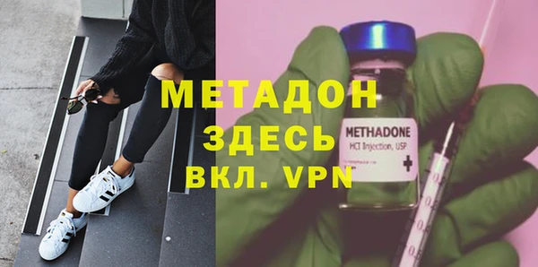 бутират Липки