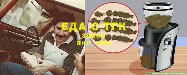бутират Липки