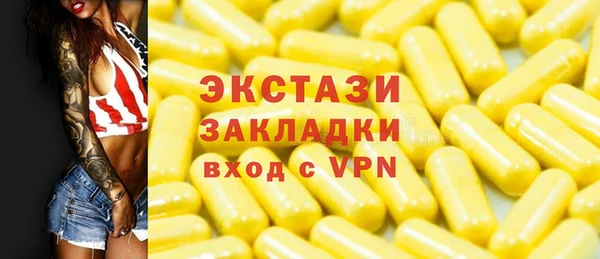 спайс Майский