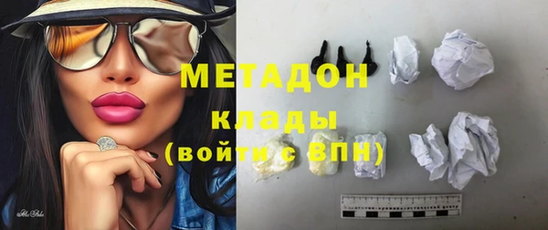 бутират Липки