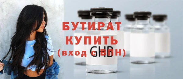 2c-b Лихославль