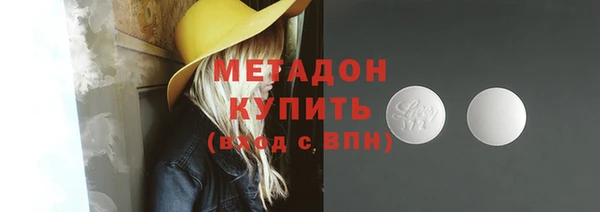 гидра Магадан
