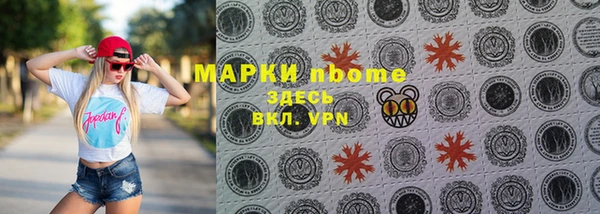 спайс Майский