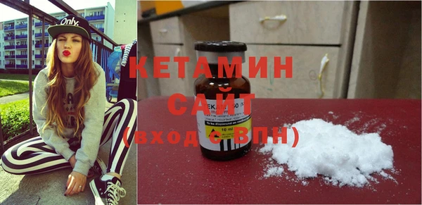 бутират Липки