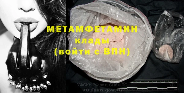 дмт Лиски