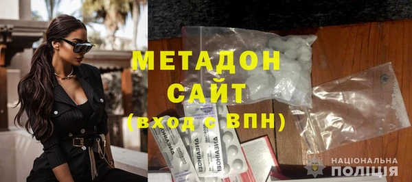 гидра Магадан