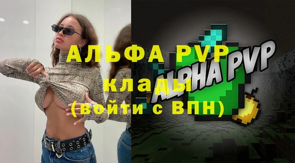 spice Магас