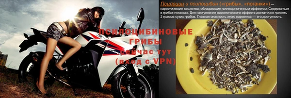 бутират Липки