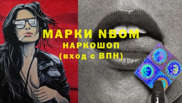 бутират Липки