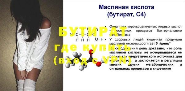 гидра Магадан