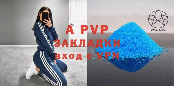 спайс Майский