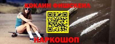 метамфетамин Дубна