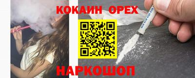 не бодяженный Гусиноозёрск