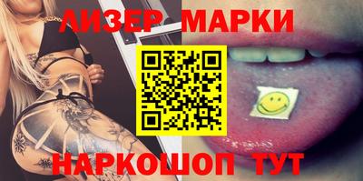 бутират Донецк