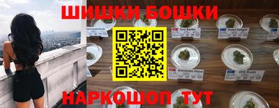 бутират Донецк