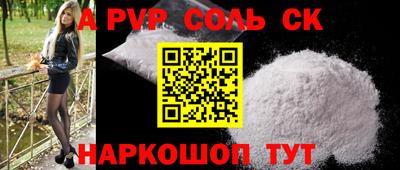 спайс Гусев