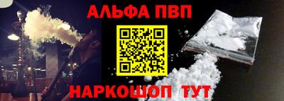 spice Донской