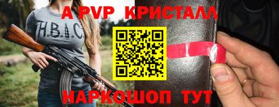 метамфетамин Малоярославец