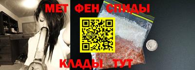 бутират Донецк