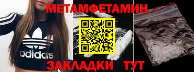 спайс Гусев