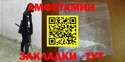 спайс Гусев