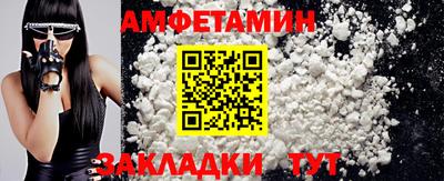 спайс Гусев