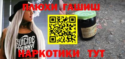 спайс Гусев