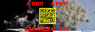 spice Донской