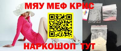 бутират Донецк