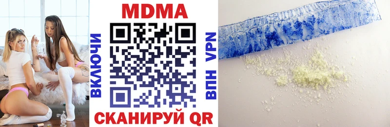 MDMA молли  наркота  Малгобек 