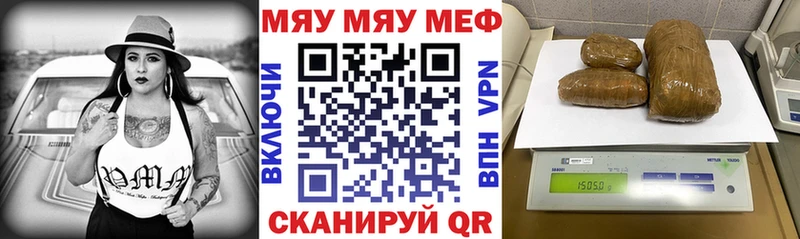 мега как войти  Малгобек  Мефедрон VHQ 