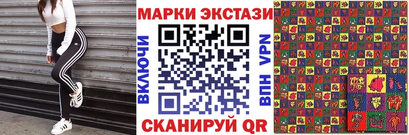 площадка состав  Малгобек  Марки NBOMe 1,5мг  сколько стоит 