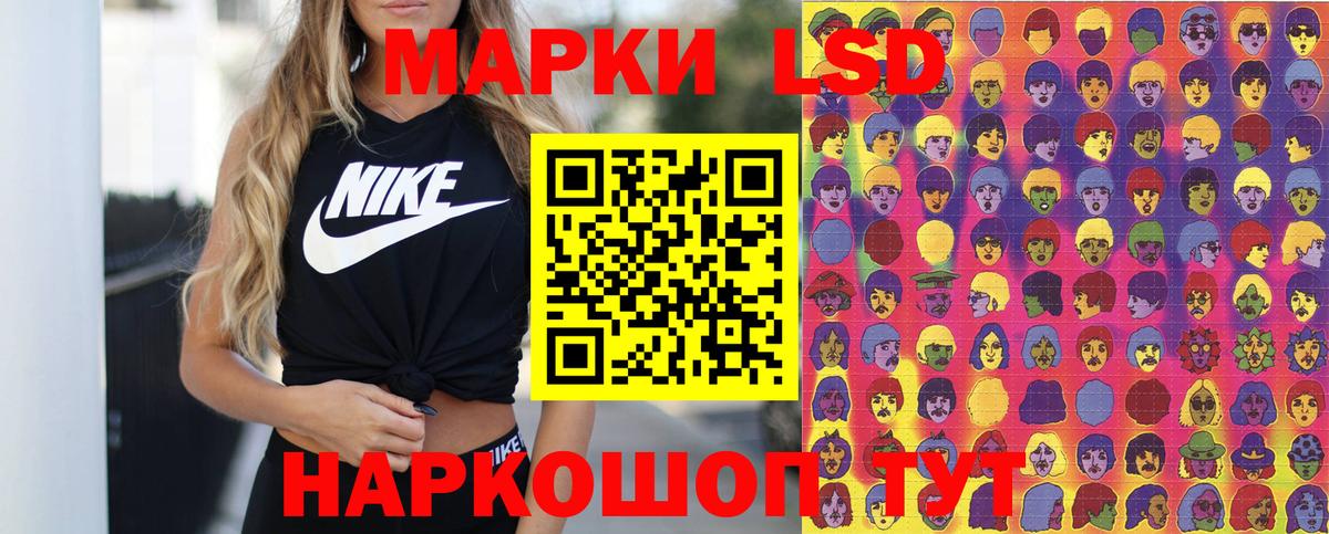 Марки N-bome 1,8мг  Марки N-bome 1,8мг  Малгобек  Вход с VPN 
