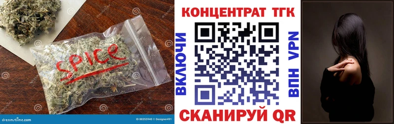 kraken ссылки  купить наркотики сайты  Малгобек  Дистиллят ТГК жижа 