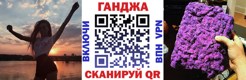 Канабис Ganja  kraken сайт  Малгобек 