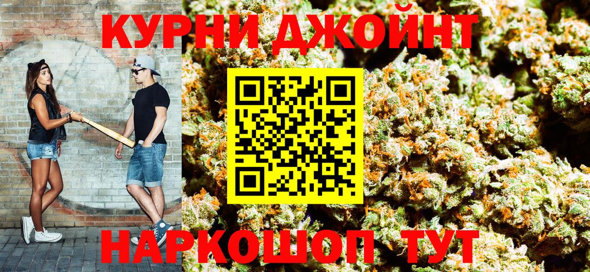 Марихуана гибрид  Конопля планчик  Малгобек  Каннабис MAZAR  Бошки Шишки AK-47  Вход с VPN 